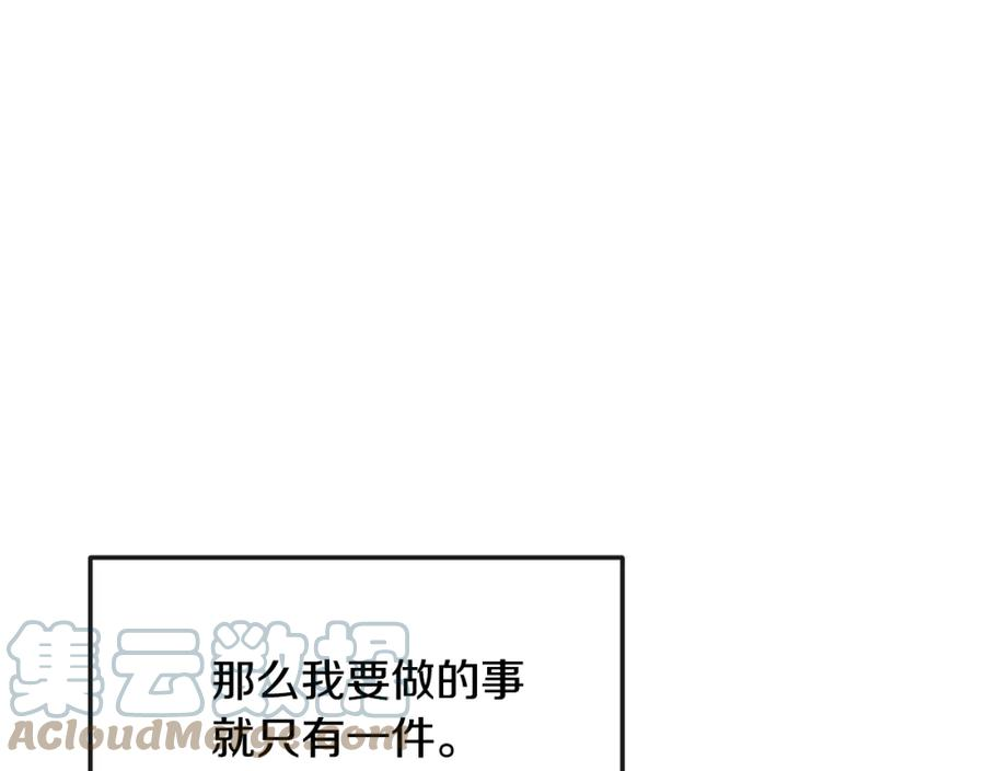 第191话 面圣4