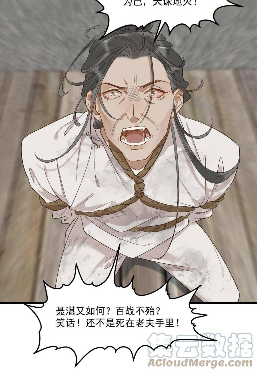 060 要不，我入赘？4