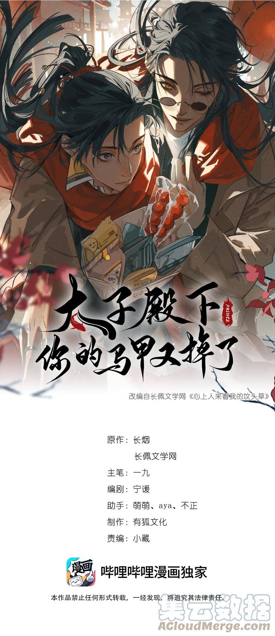 059 拜堂0