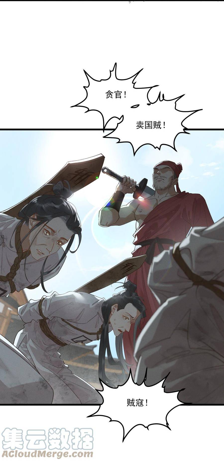 060 要不，我入赘？2
