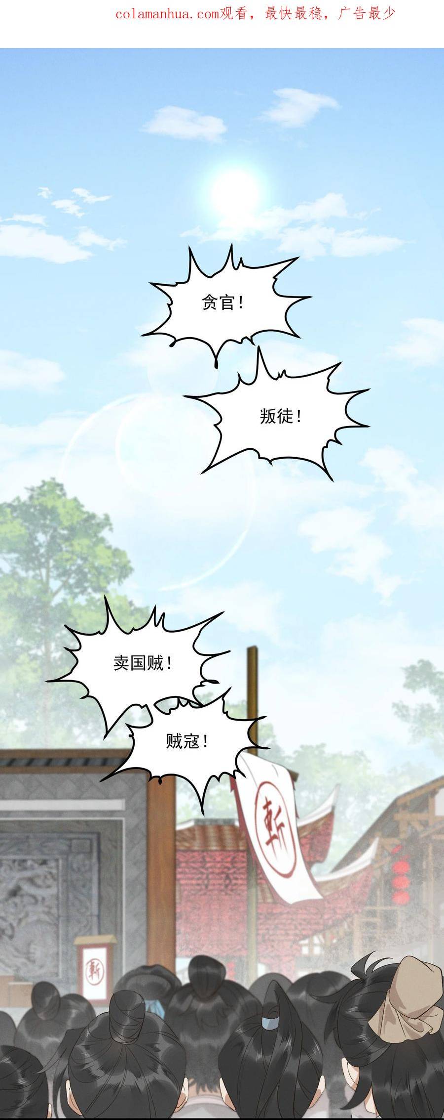 060 要不，我入赘？1
