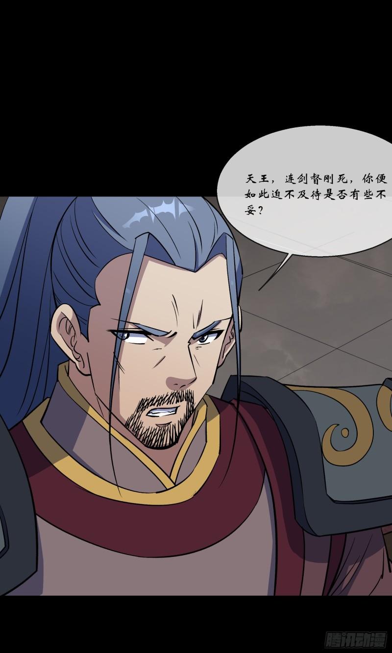 第105话 上位2