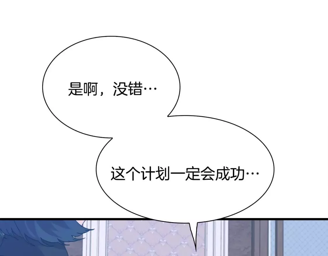 第49话 逃跑4