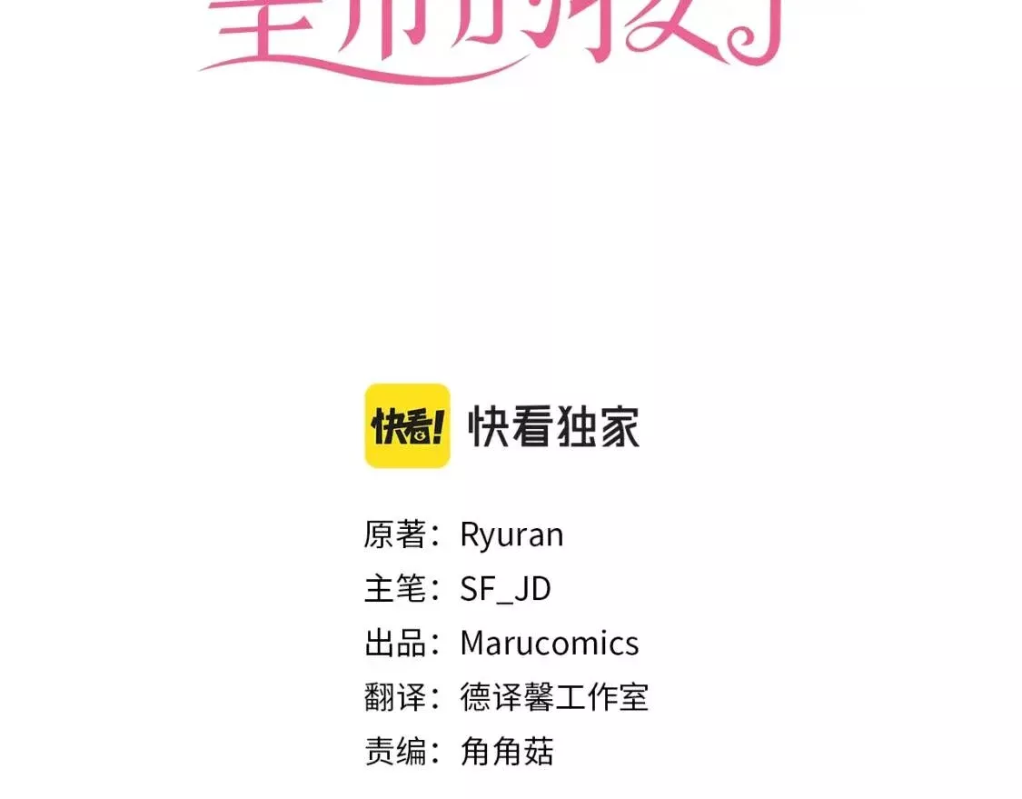 第47话 拷问2