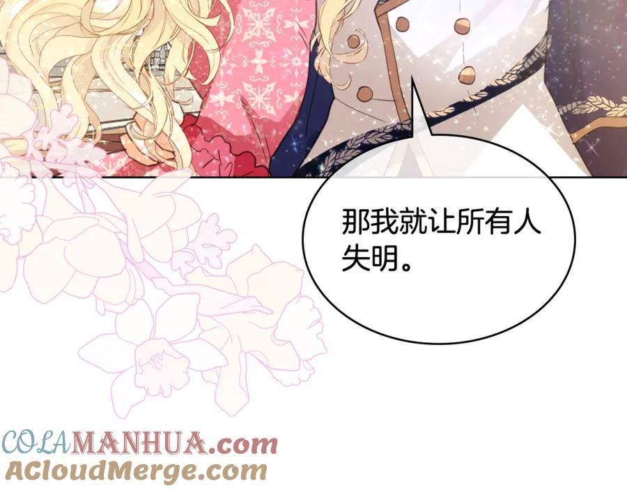 第98话 月宫4