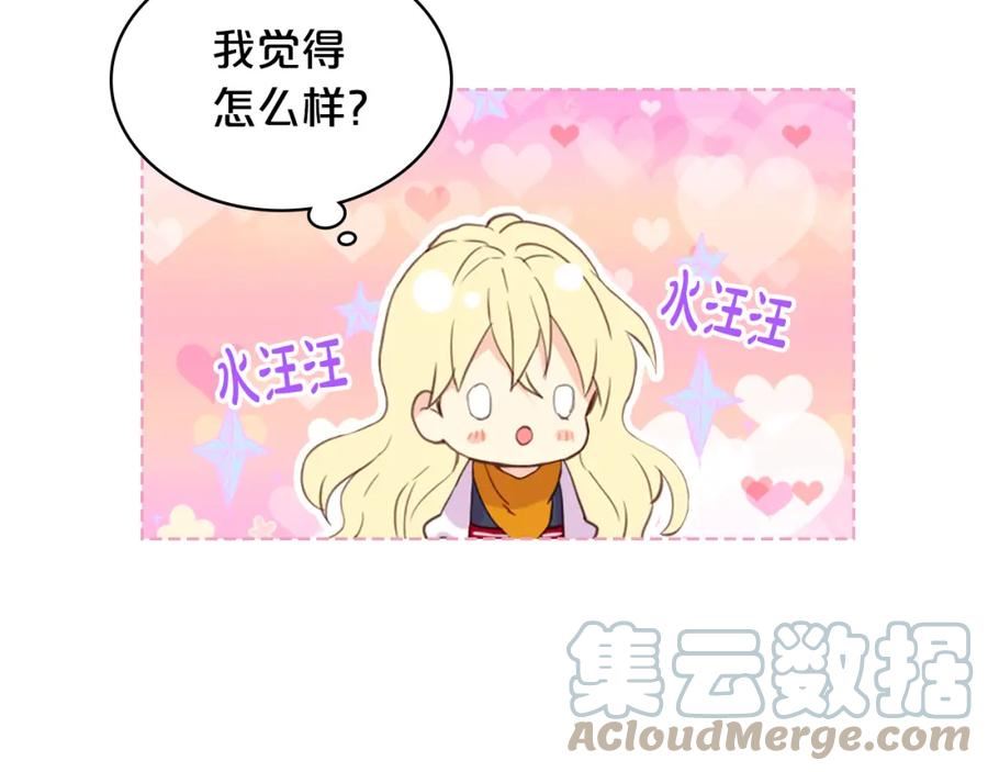 第73话 悲惨童年4