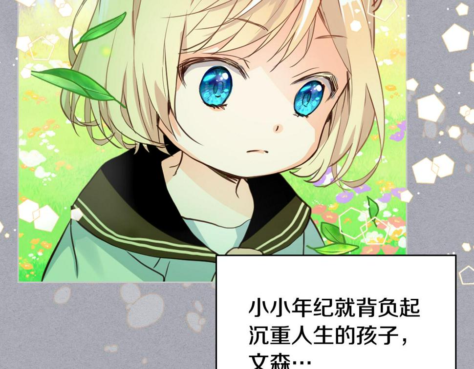 第85话 甜蜜一吻1