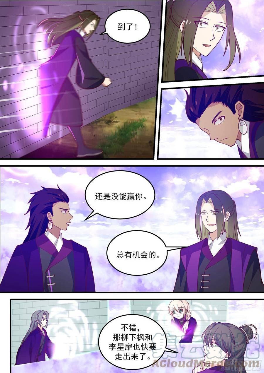 叁佰零贰-二代弟子拜师4