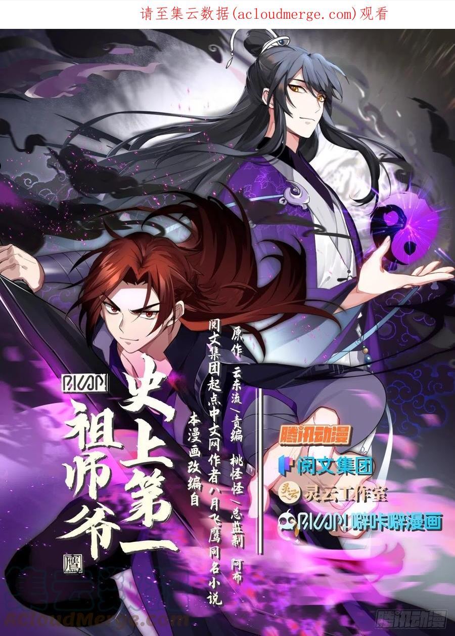贰百零柒-纠缠不清的两人0