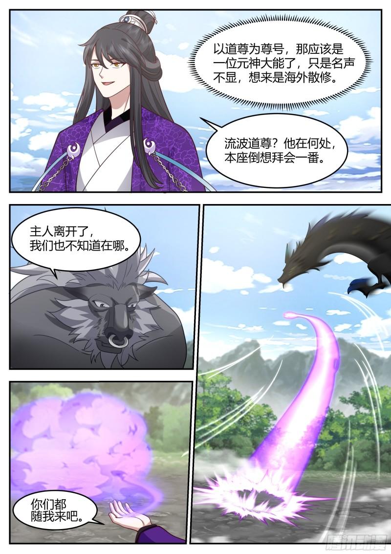 贰佰贰拾肆-收获颇丰4