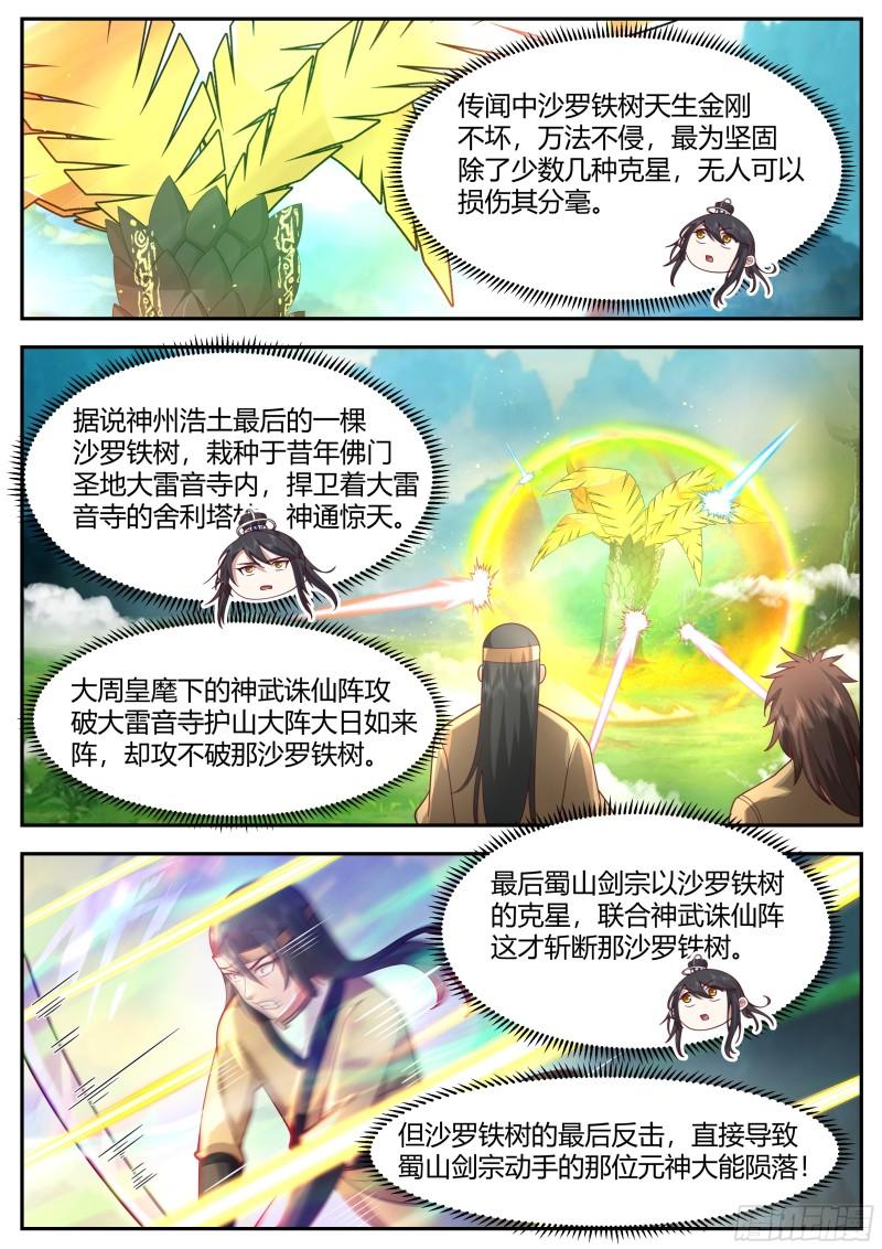 贰佰贰拾肆-收获颇丰2