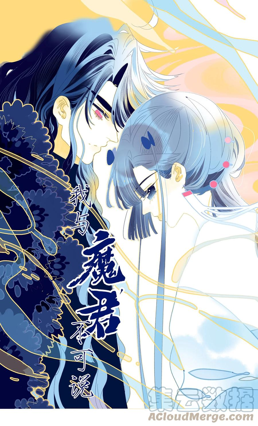 第65话 试探与预判0