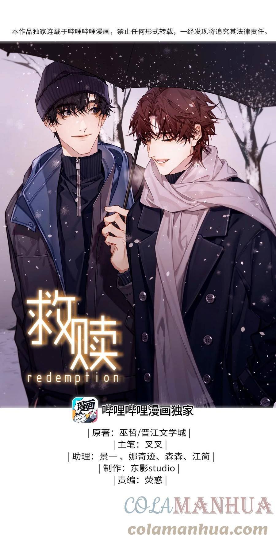 82 帮你断桃花0