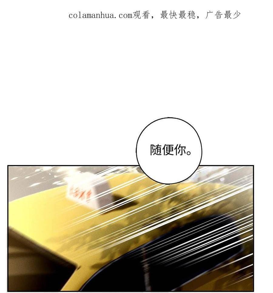 82 帮你断桃花1