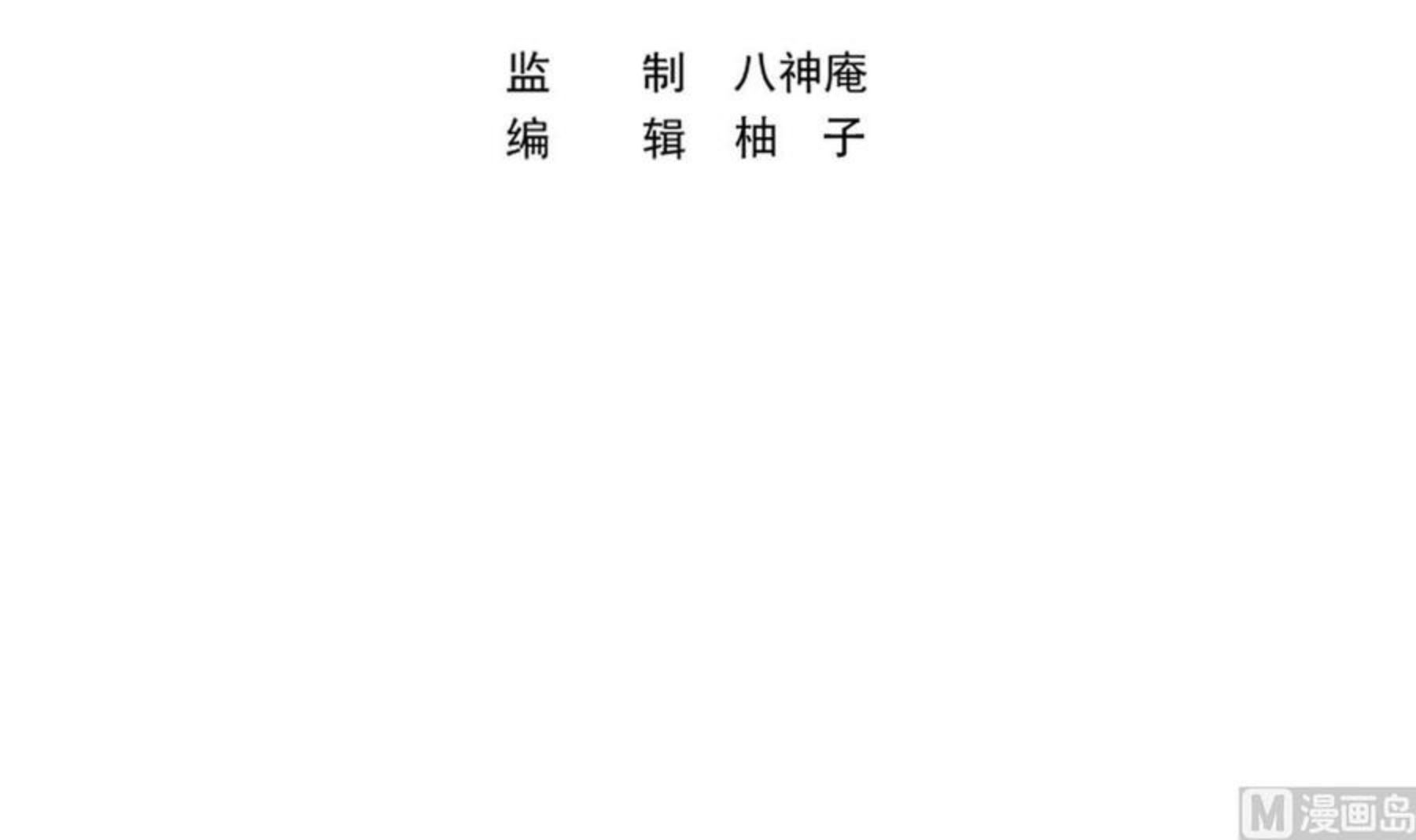 第319话 武将破宗师！2
