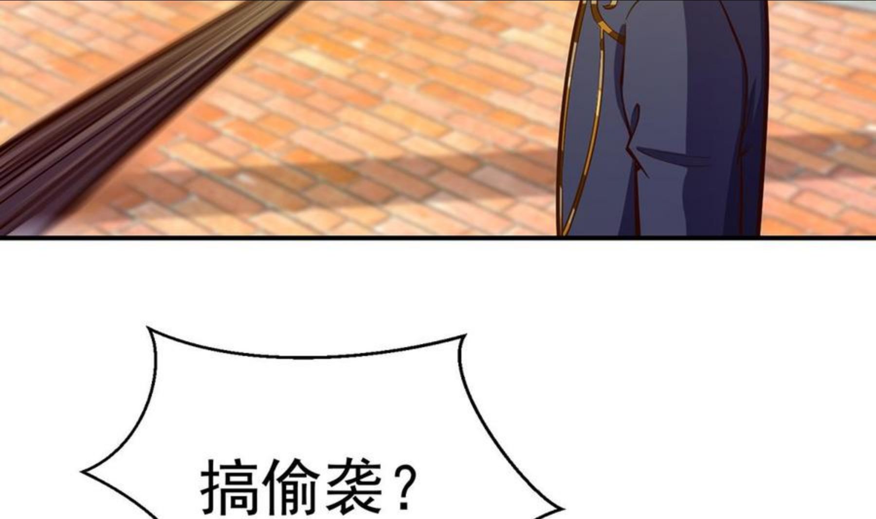 第317话 与宗师硬刚！4
