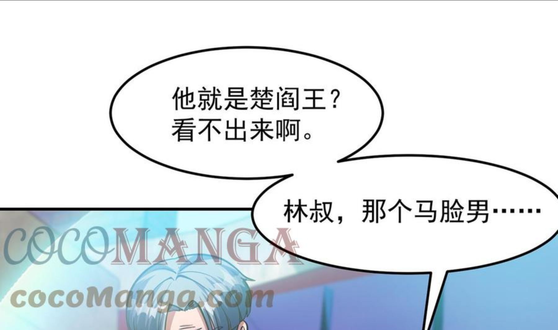 第318话 宗师之战！3