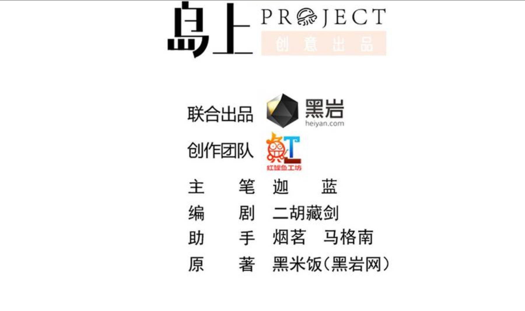 第319话 武将破宗师！1