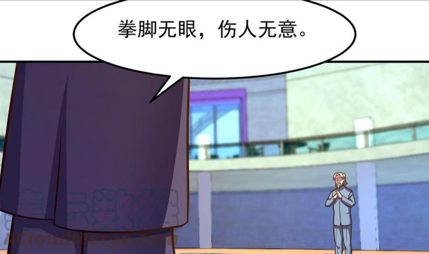第315话 武将的实力3