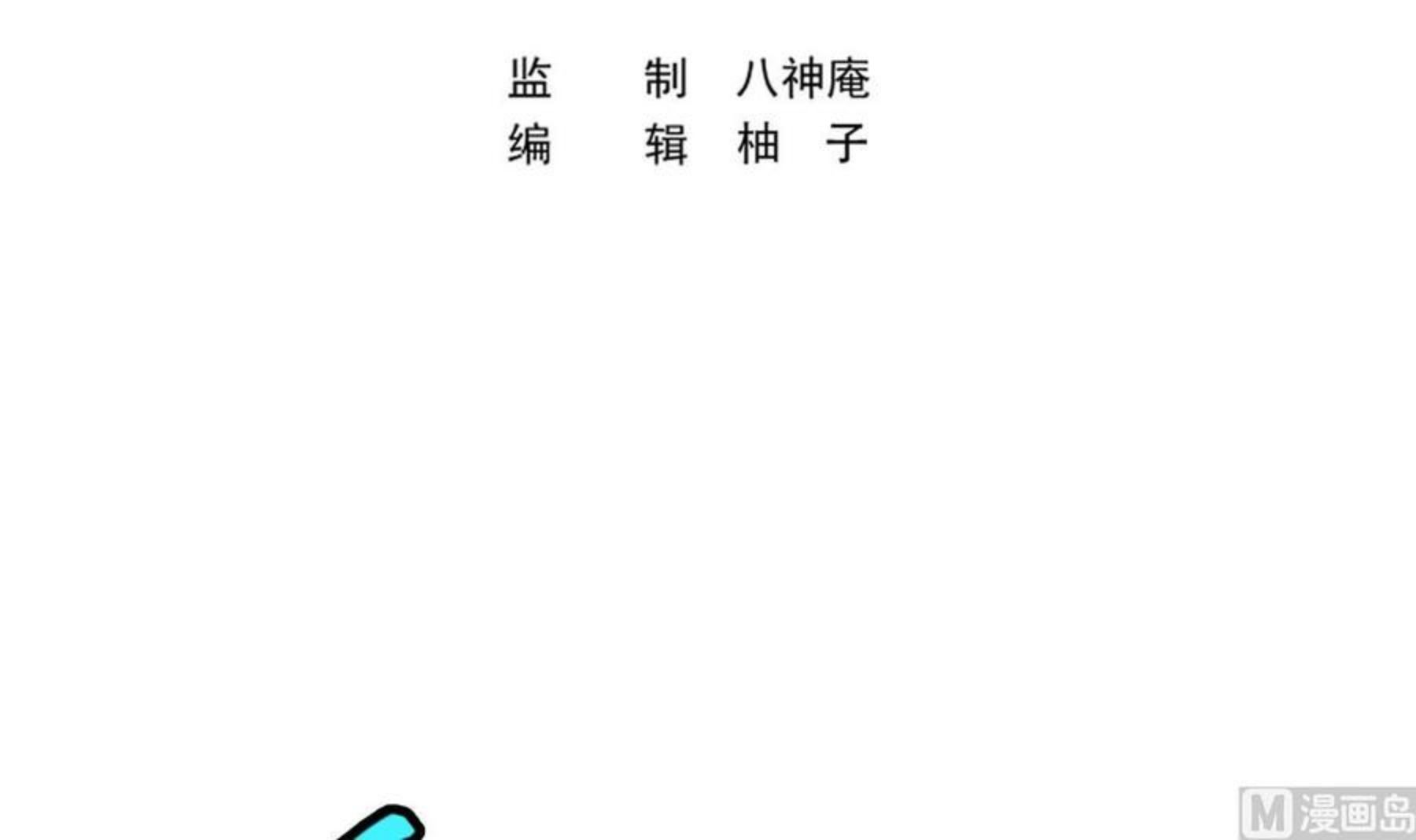 第317话 与宗师硬刚！2