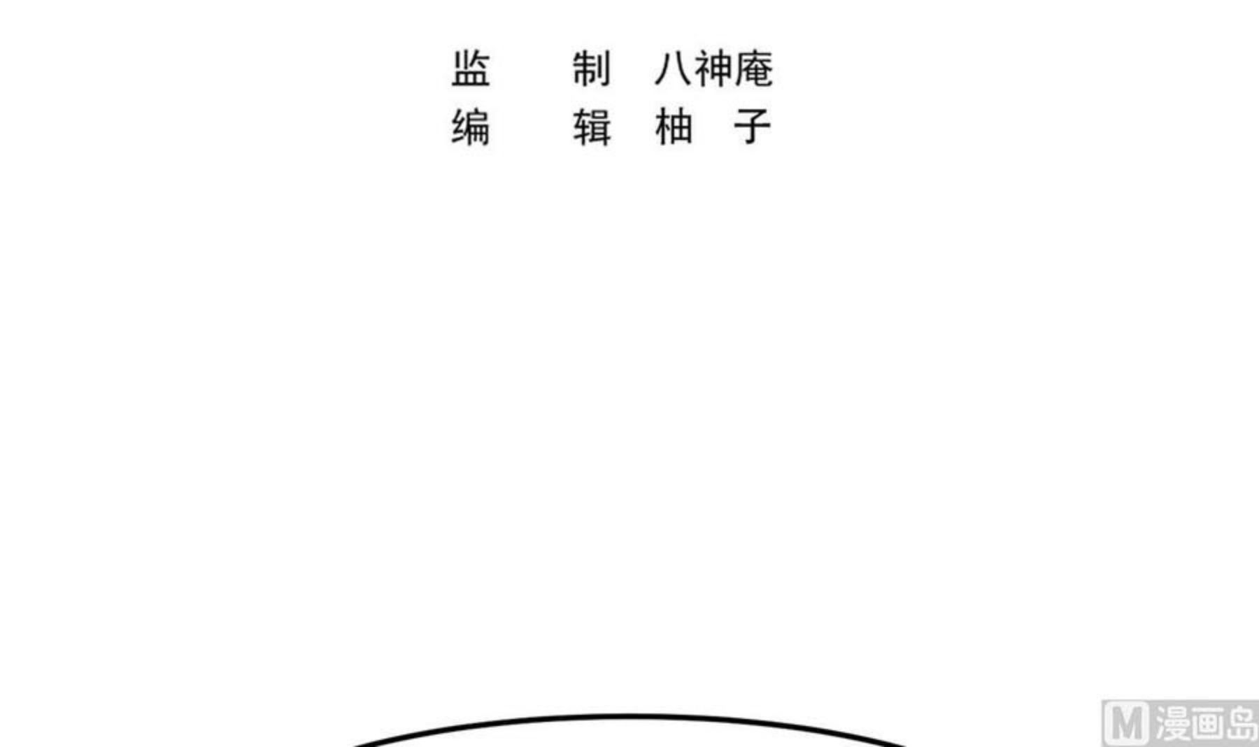 第315话 武将的实力2