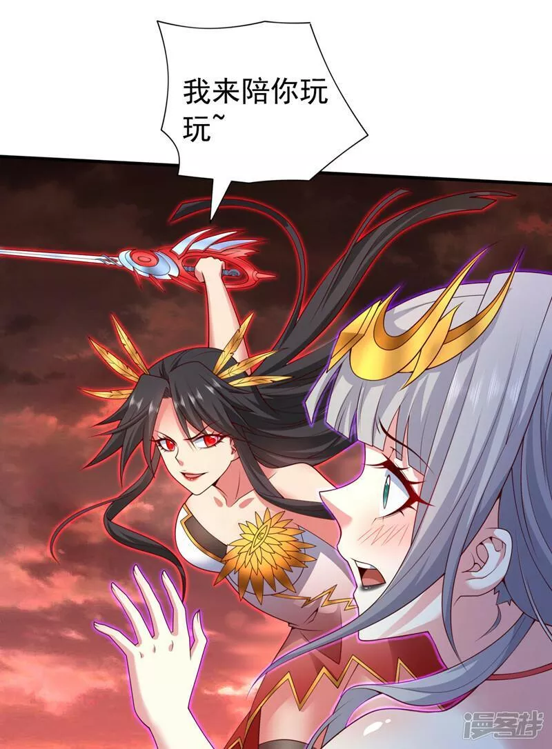 第196话 把玲珑给我还回来！3