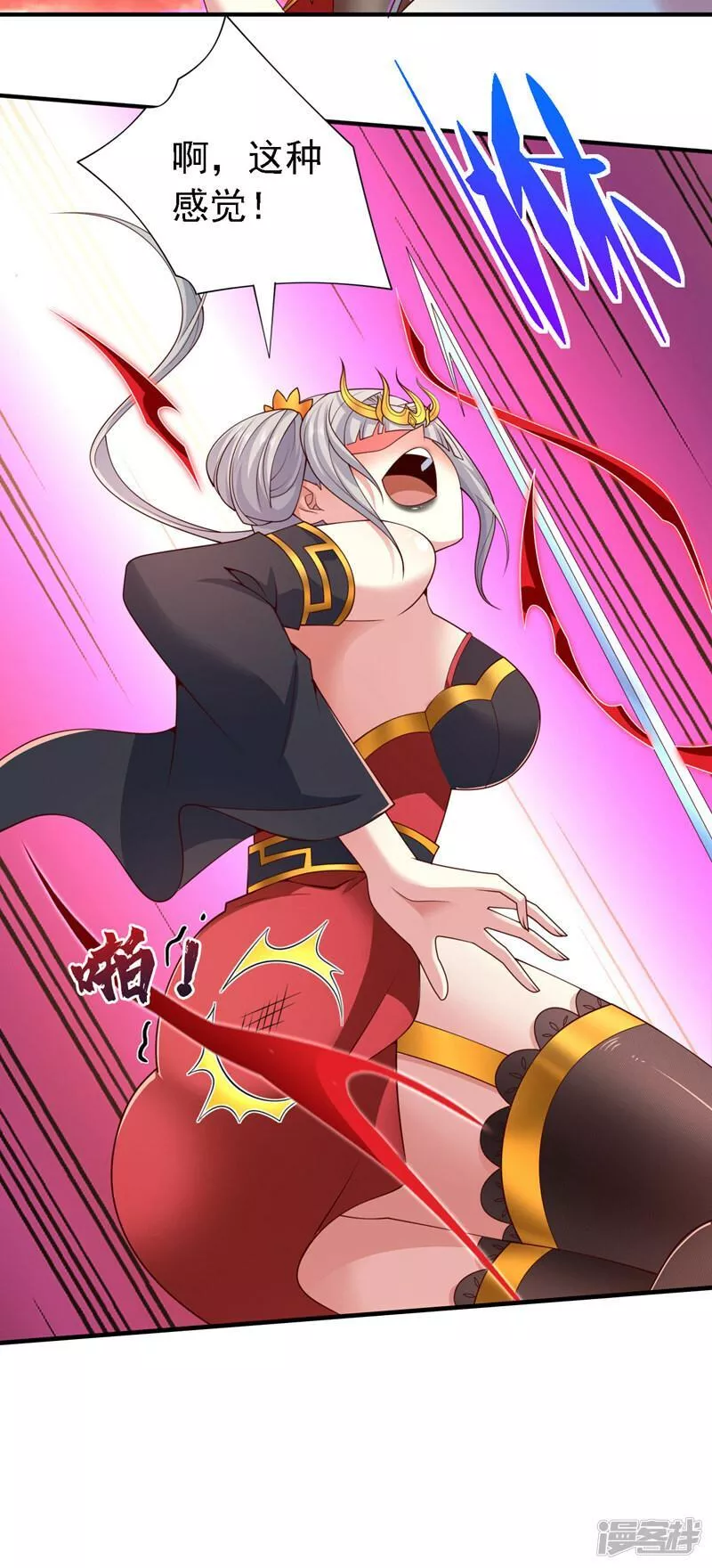 第196话 把玲珑给我还回来！4