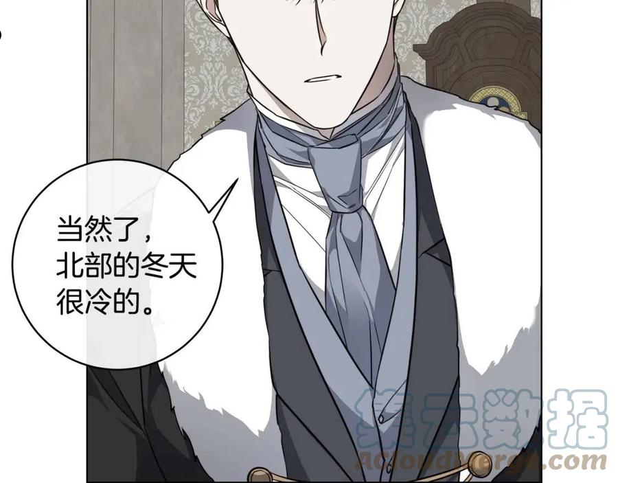 第66话 再次变装4