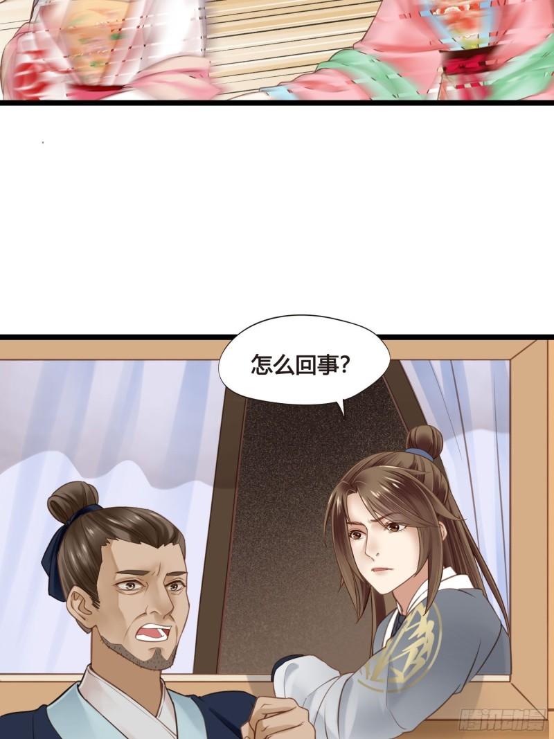 第041话 小沫不在2