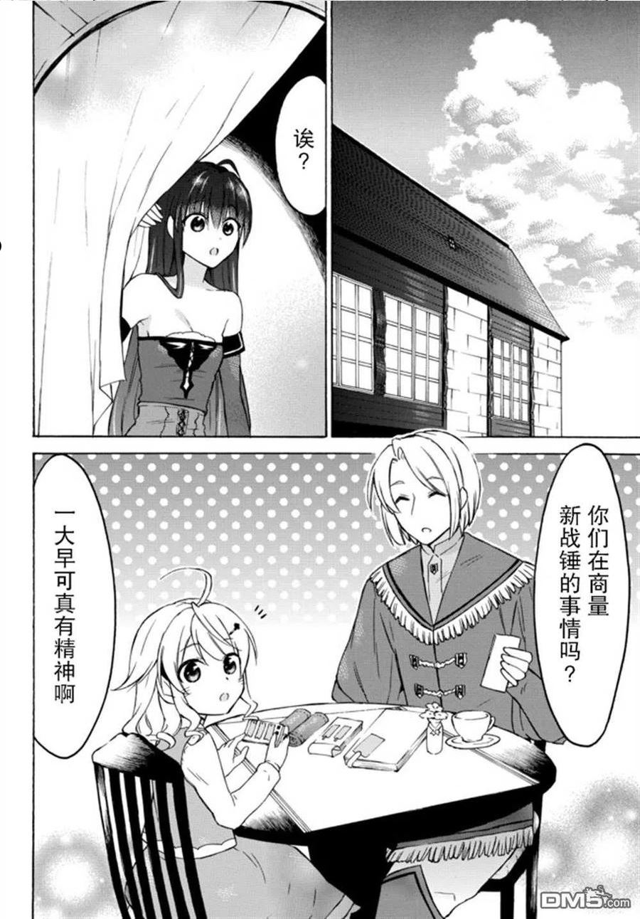 第35话1