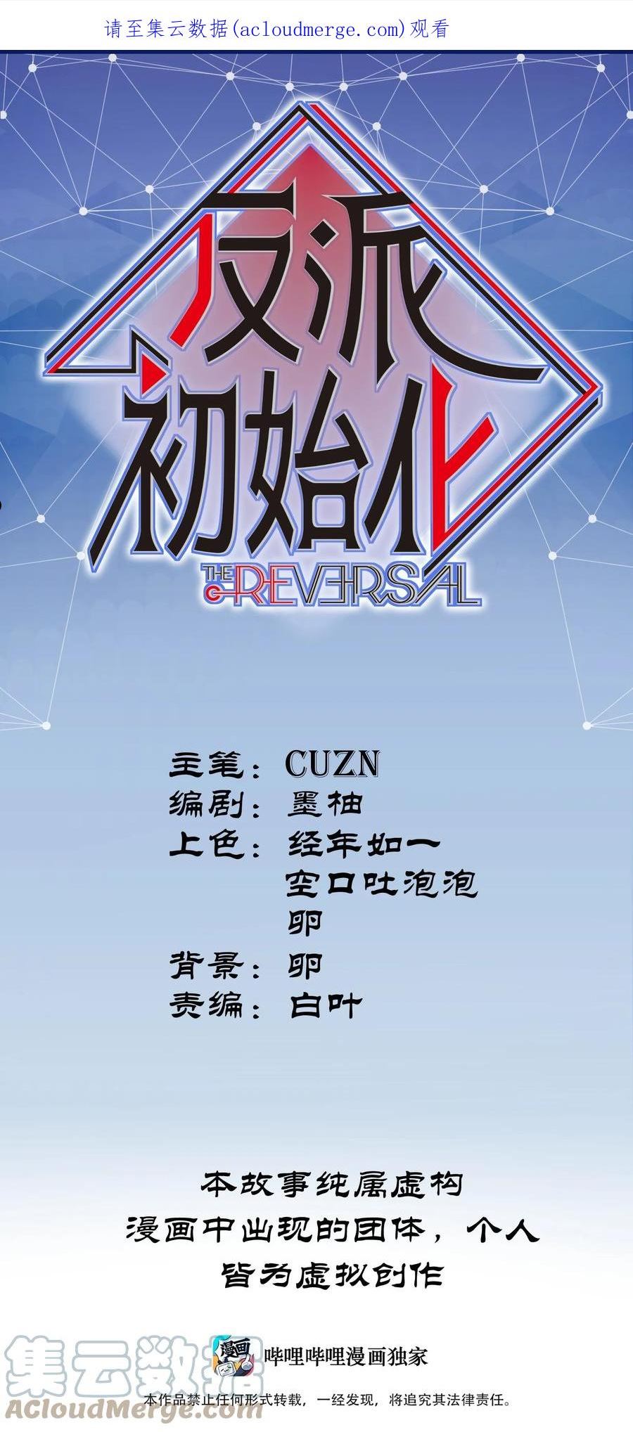 124 来杀我啊0