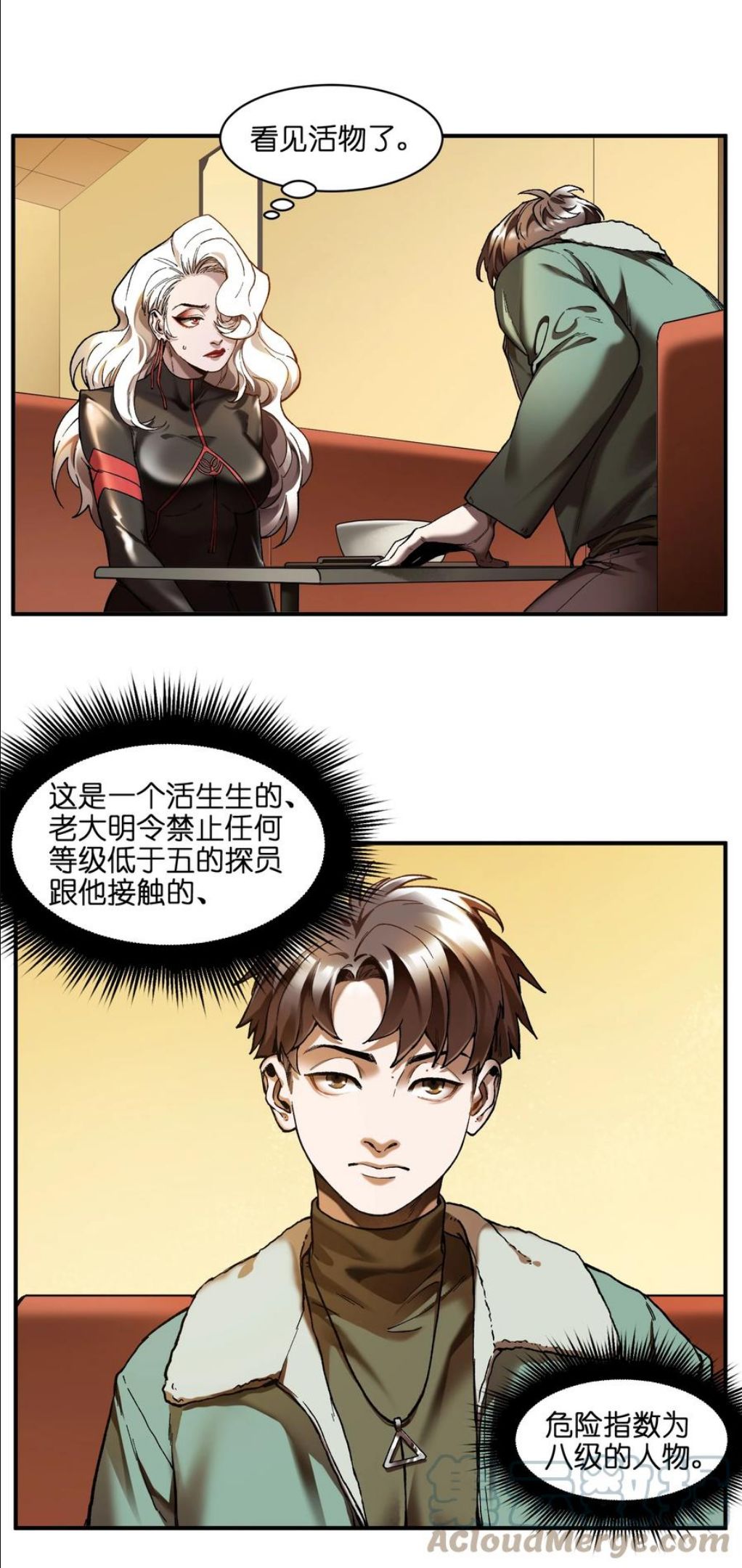 114 你这样做是没有用的2