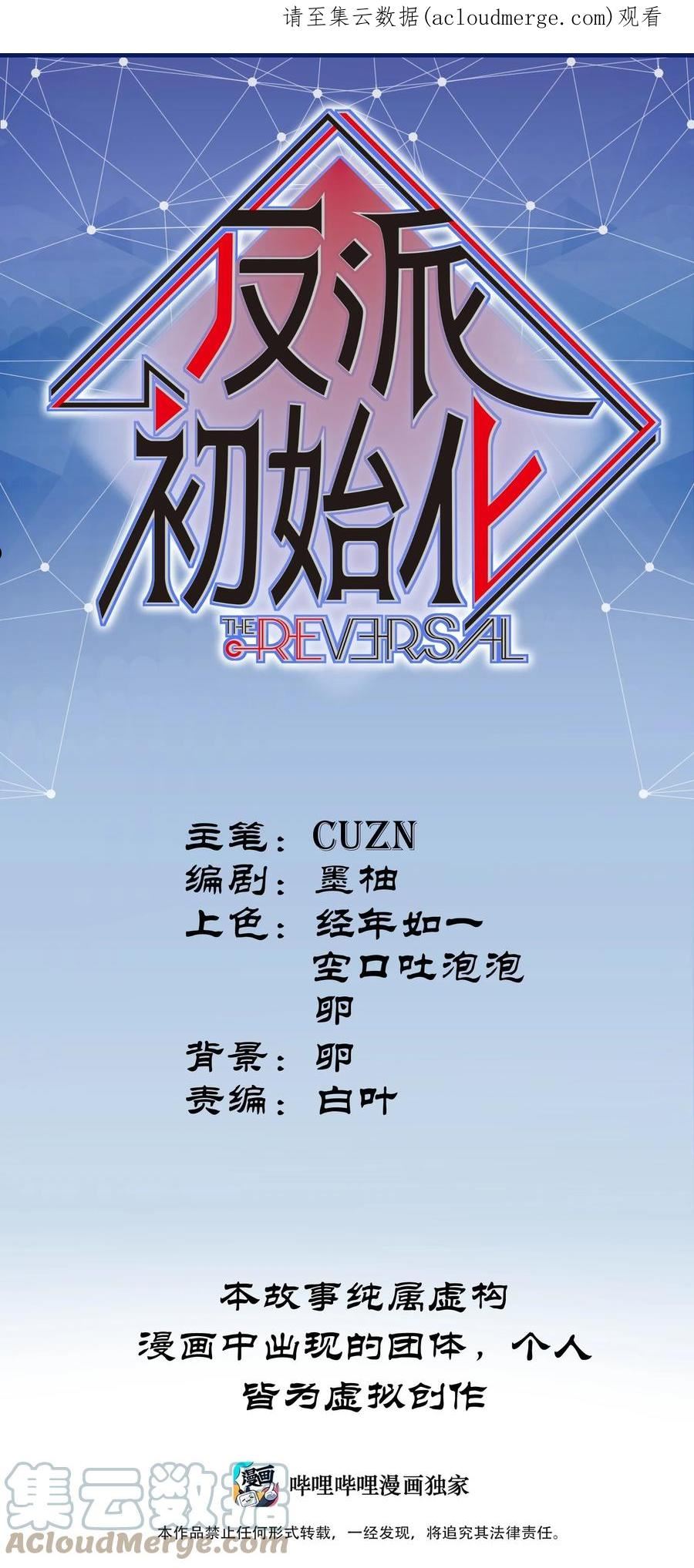 137 我想成为像你一样的人0