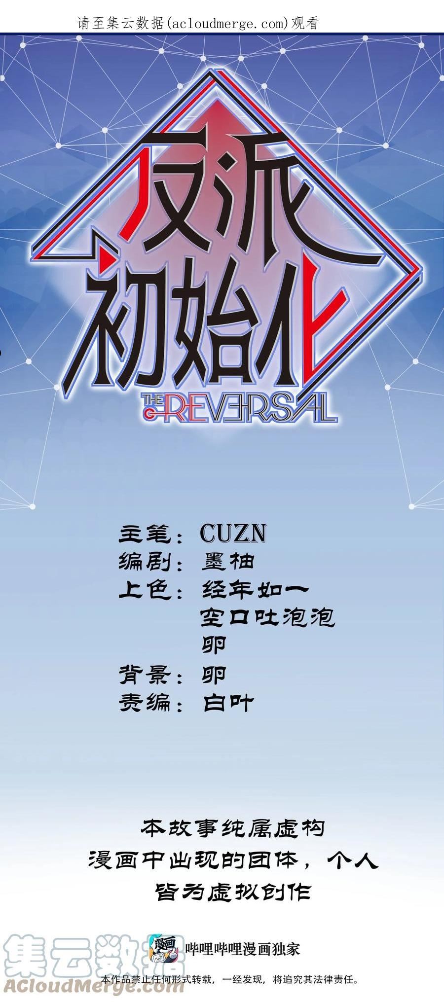 128 女主的感情总是要经历很多坎坷0