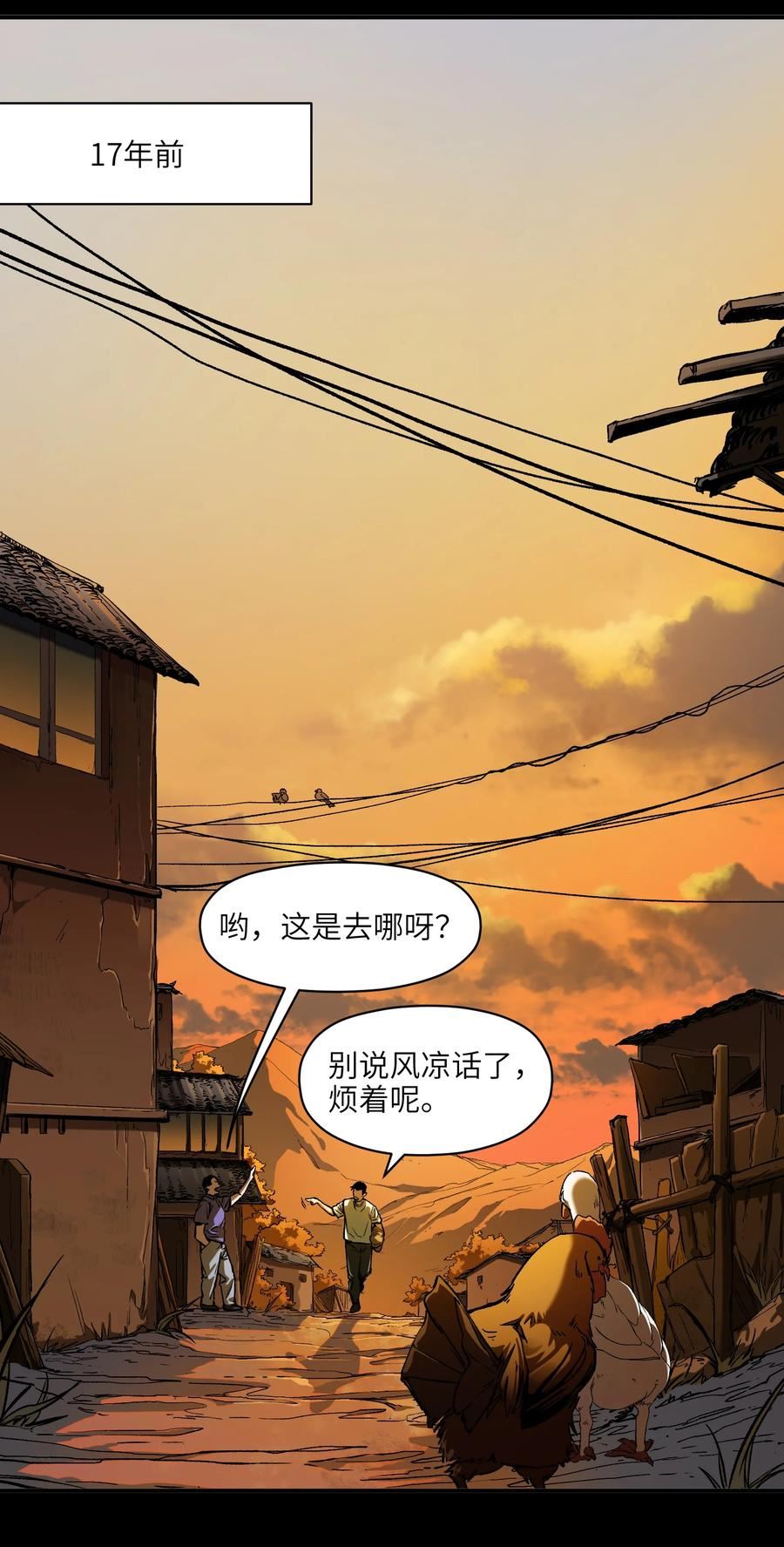 146 终于有点乐子了1