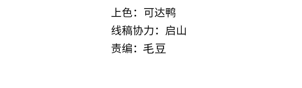 第68话 圣体相撞 天门开启3