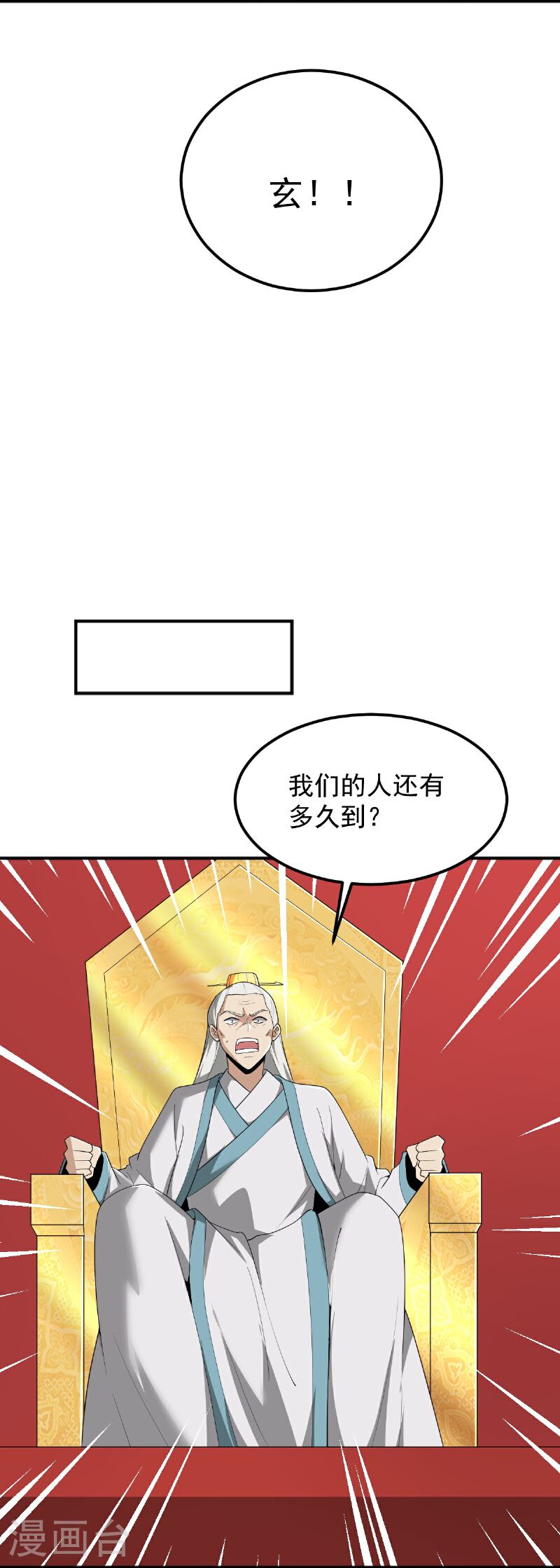 第322话 诱惑3