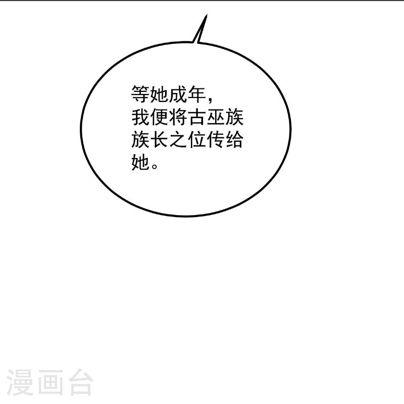 第322话 诱惑0