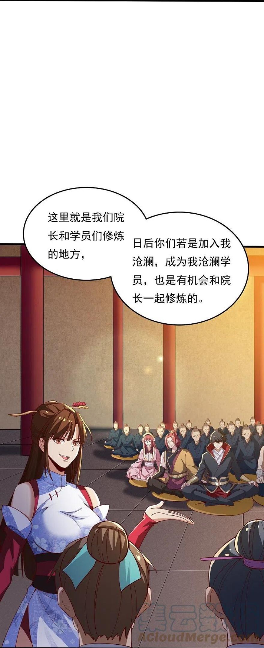 第210话 好，我等你！0