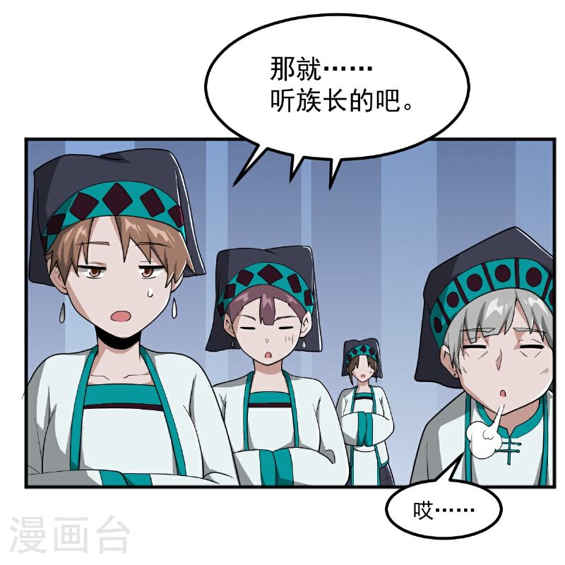 第322话 诱惑1
