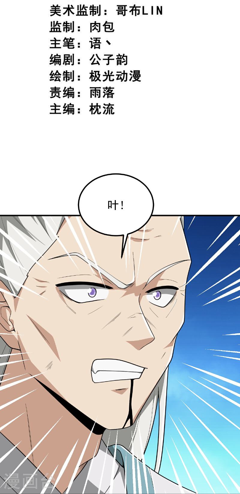 第322话 诱惑2