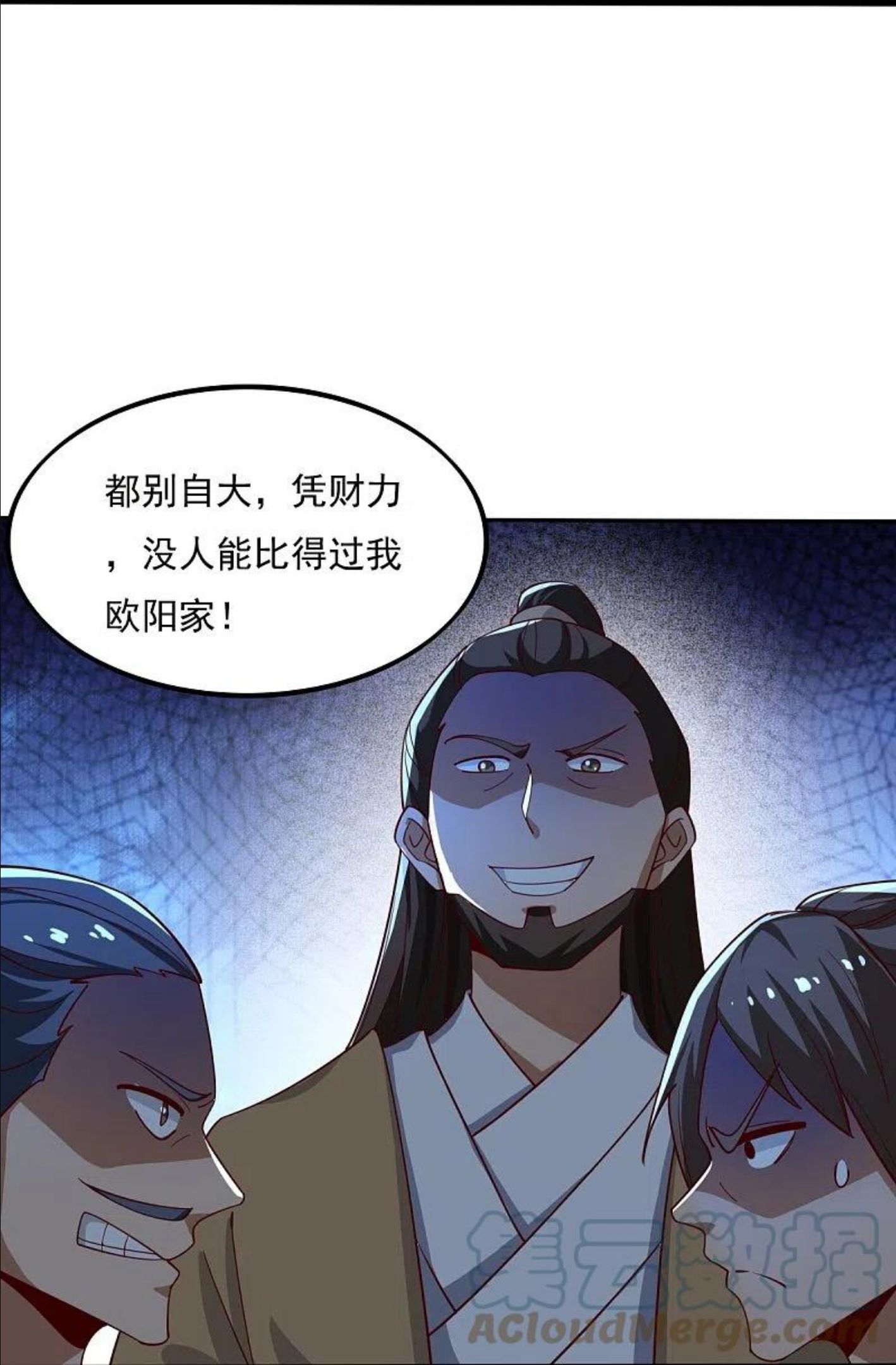 第210话 好，我等你！4