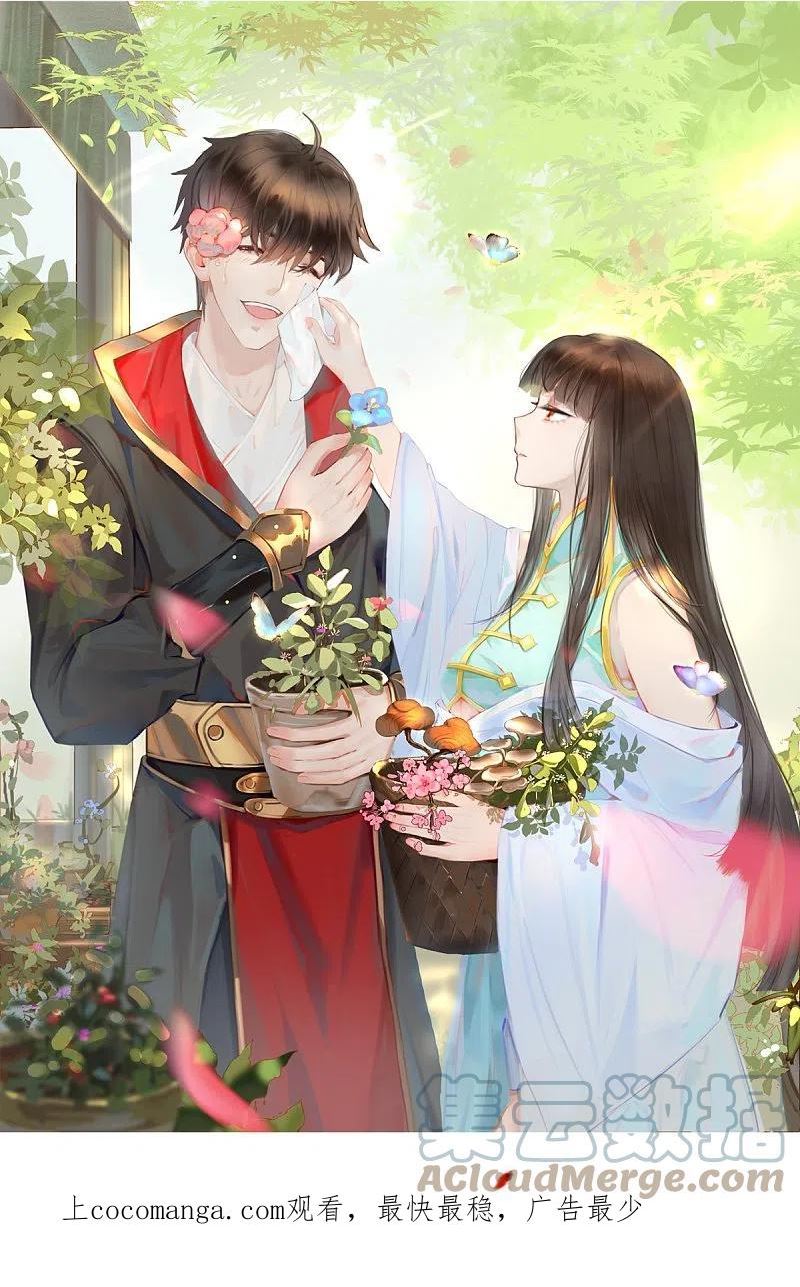 第279话 找到他！0