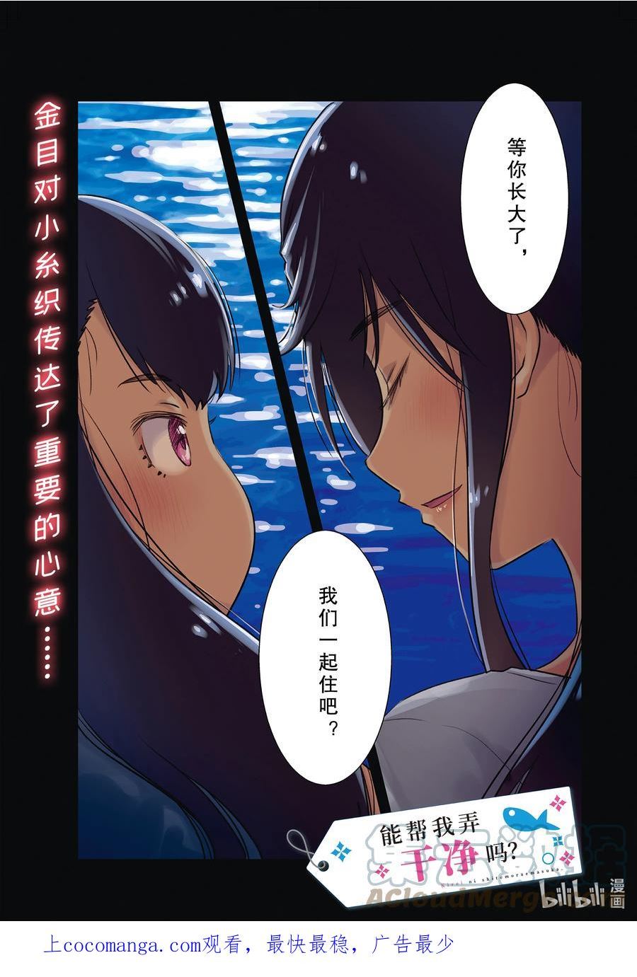 64 你和我说过几次0
