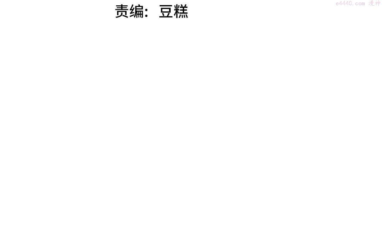 第37话 强榜大会开始！3