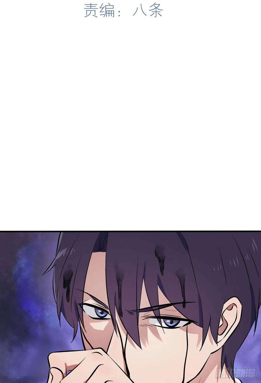 第9话：他还真以为······1