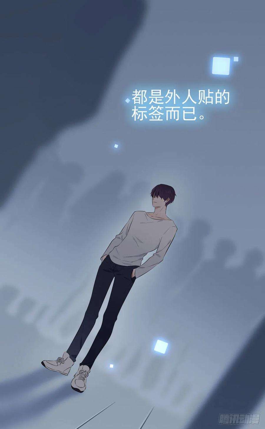 第3话：从今天起保持低调4