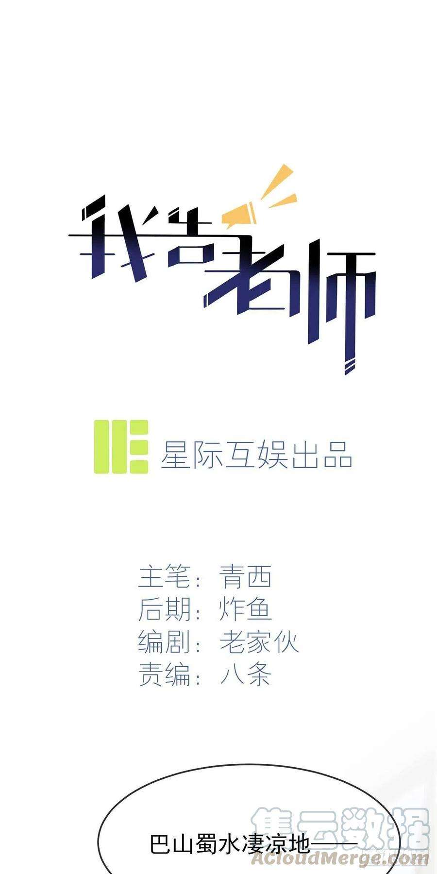 第12话：这三种姿势让你忘不了0