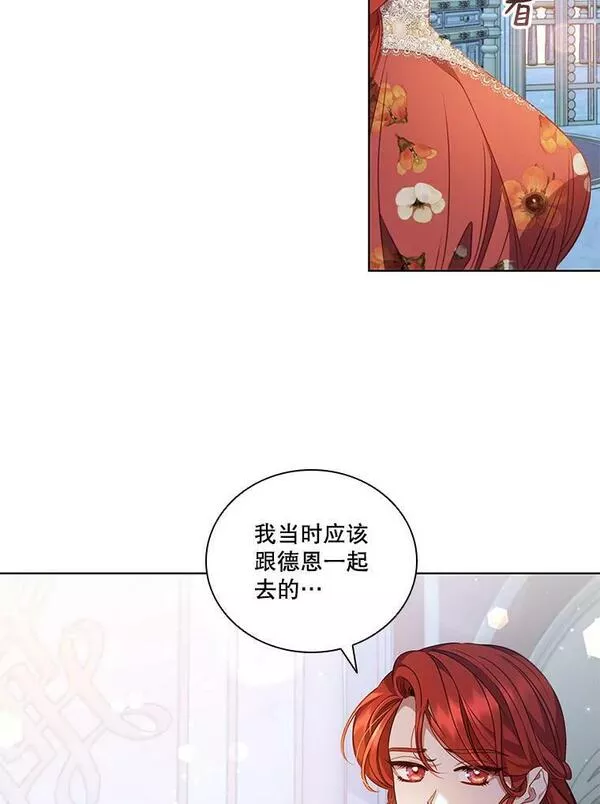 63.德恩归来4