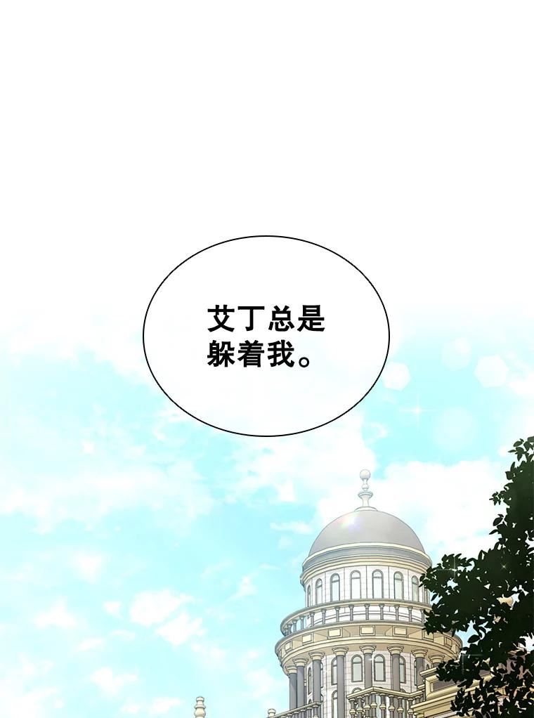 45.出谋划策2